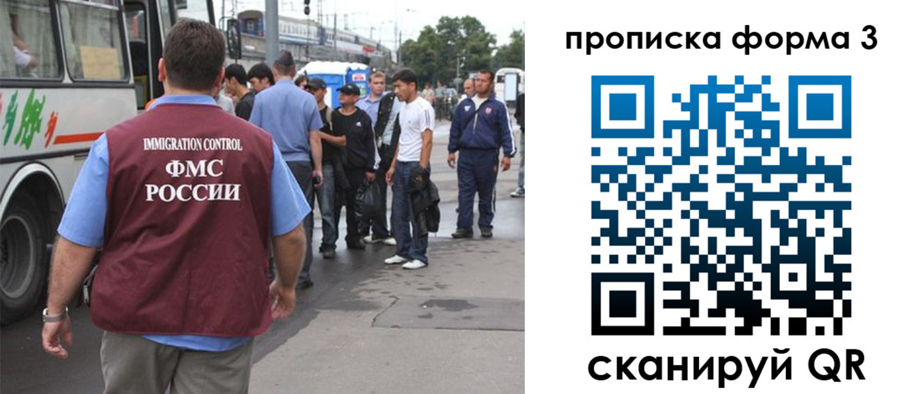 регистрация для дет. сада в Боре