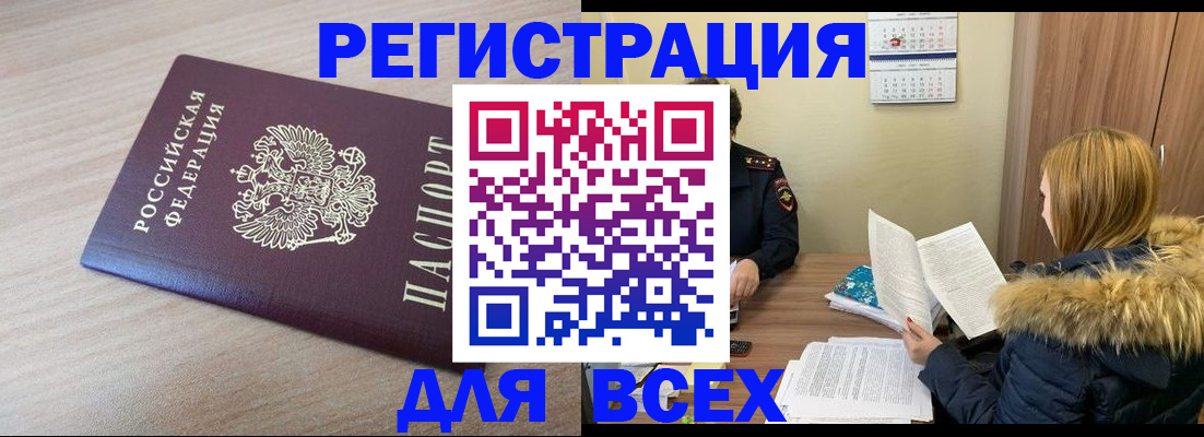 регистрация для дет. сада в Боре